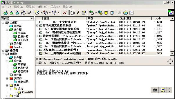 点击打开新窗口